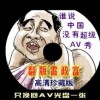 一肖中特免费资料选料到93o